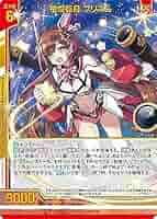 Amazon.co.jp: ゼクス Z/X E29-007 極煌転身 プリズム (SR